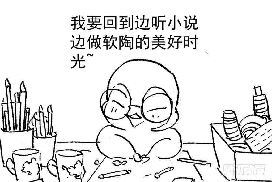 我才不是恶毒女配（麻辣女配）韩漫全集-过不去的替身梗无删减无遮挡章节图片 