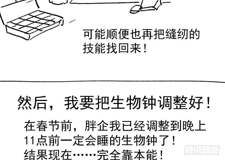我才不是恶毒女配（麻辣女配）韩漫全集-过不去的替身梗无删减无遮挡章节图片 