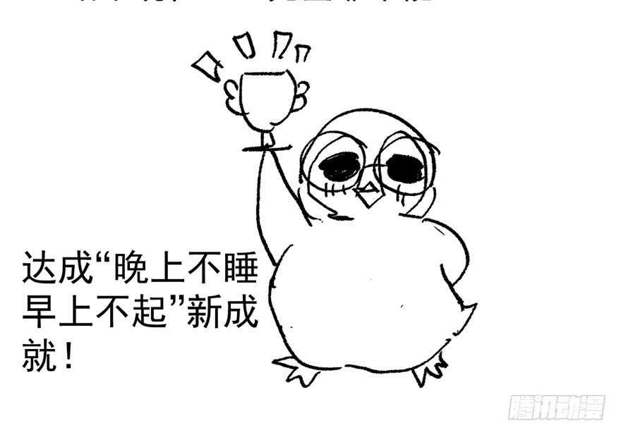 我才不是恶毒女配（麻辣女配）韩漫全集-过不去的替身梗无删减无遮挡章节图片 