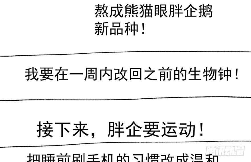 我才不是恶毒女配（麻辣女配）韩漫全集-过不去的替身梗无删减无遮挡章节图片 