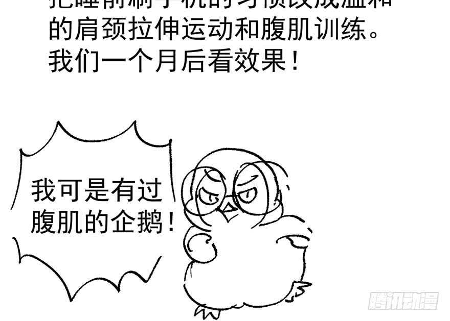 我才不是恶毒女配（麻辣女配）韩漫全集-过不去的替身梗无删减无遮挡章节图片 