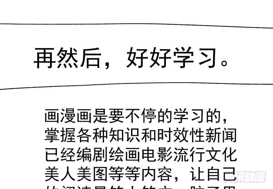 我才不是恶毒女配（麻辣女配）韩漫全集-过不去的替身梗无删减无遮挡章节图片 
