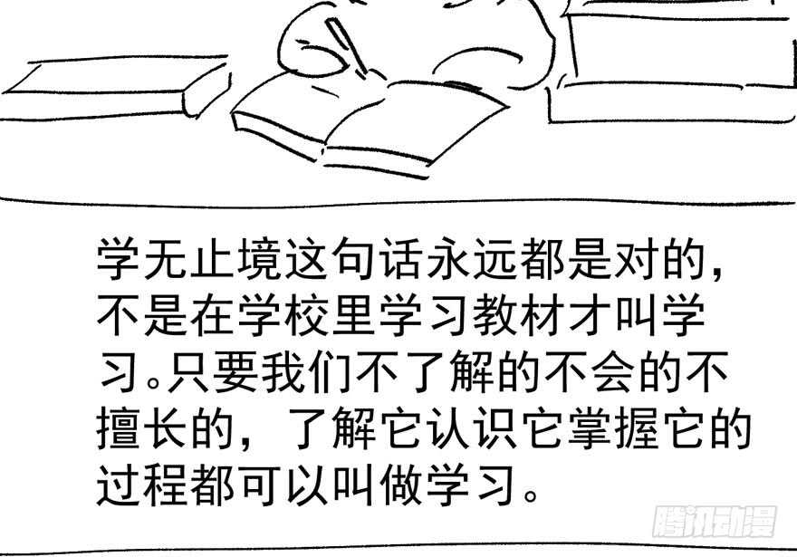 我才不是恶毒女配（麻辣女配）韩漫全集-过不去的替身梗无删减无遮挡章节图片 
