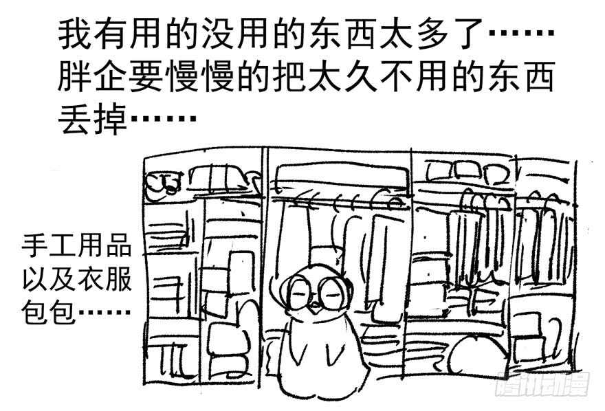 我才不是恶毒女配（麻辣女配）韩漫全集-过不去的替身梗无删减无遮挡章节图片 