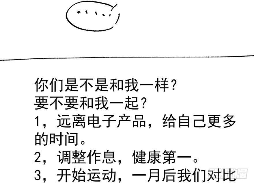 我才不是恶毒女配（麻辣女配）韩漫全集-过不去的替身梗无删减无遮挡章节图片 
