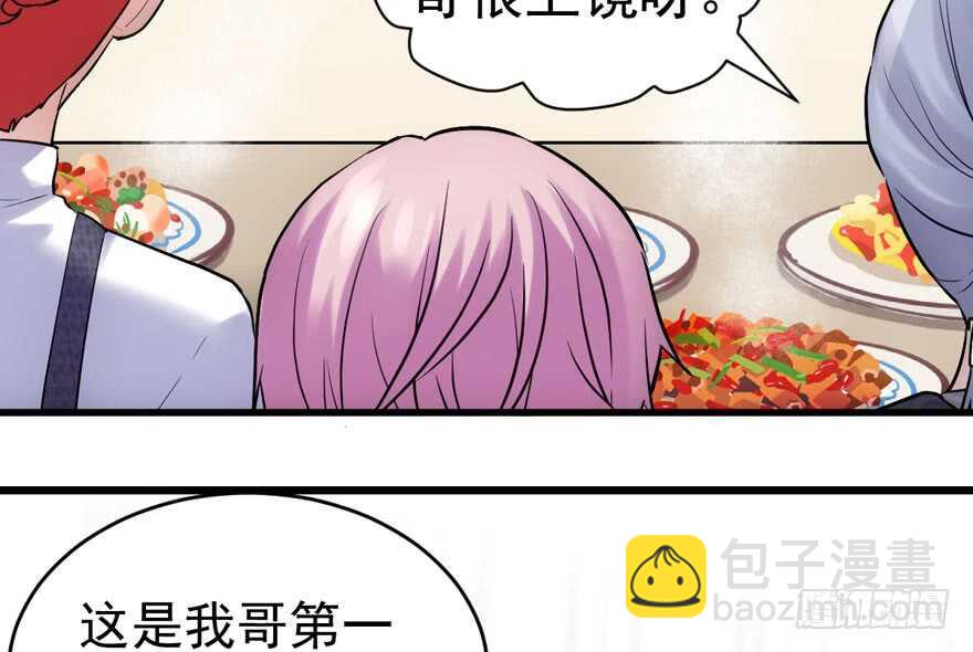 我才不是恶毒女配（麻辣女配）韩漫全集-过不去的替身梗无删减无遮挡章节图片 