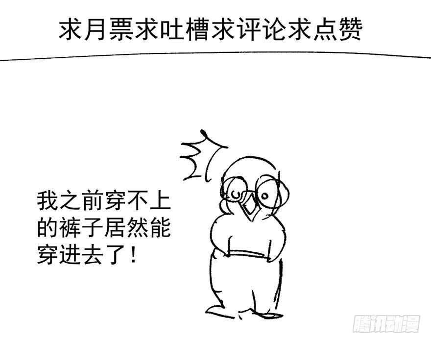 我才不是恶毒女配（麻辣女配）韩漫全集-过不去的替身梗无删减无遮挡章节图片 