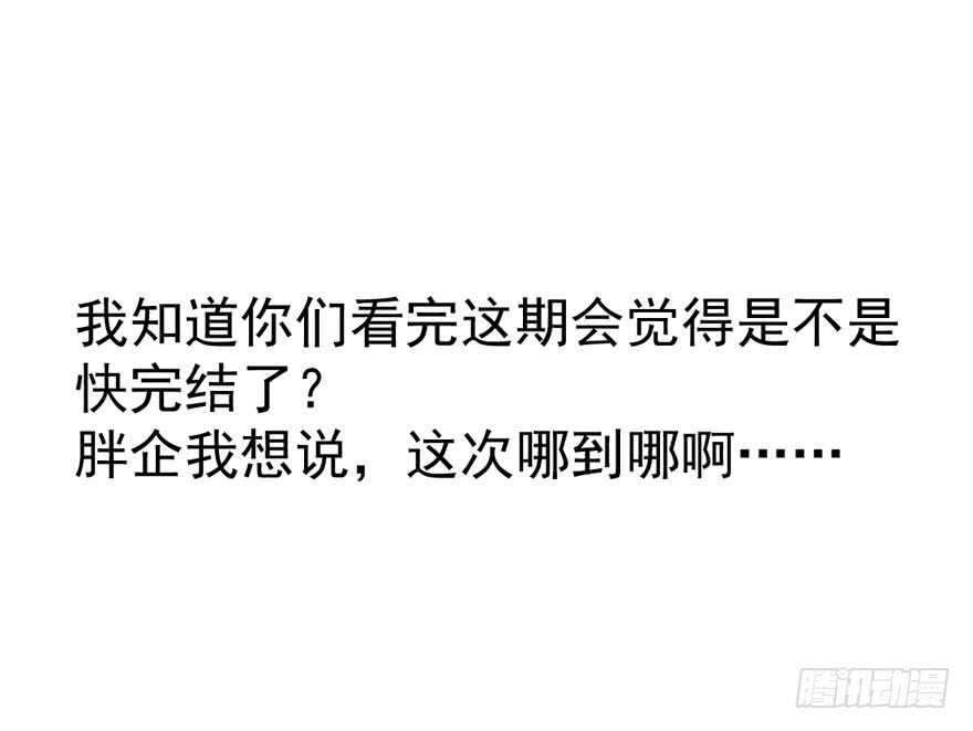 我才不是恶毒女配（麻辣女配）韩漫全集-过不去的替身梗无删减无遮挡章节图片 
