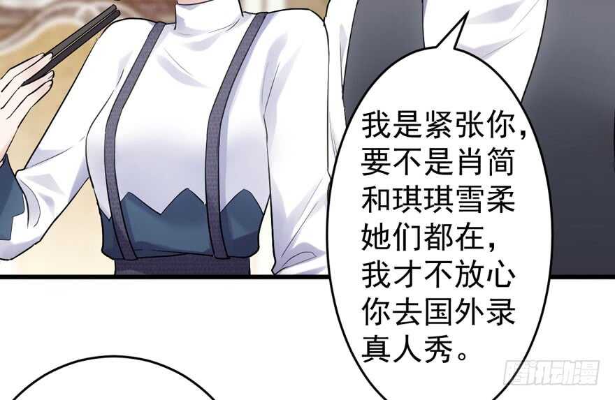 我才不是恶毒女配（麻辣女配）韩漫全集-过不去的替身梗无删减无遮挡章节图片 