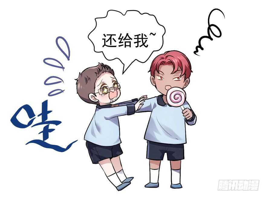 我才不是恶毒女配（麻辣女配）韩漫全集-过不去的替身梗无删减无遮挡章节图片 