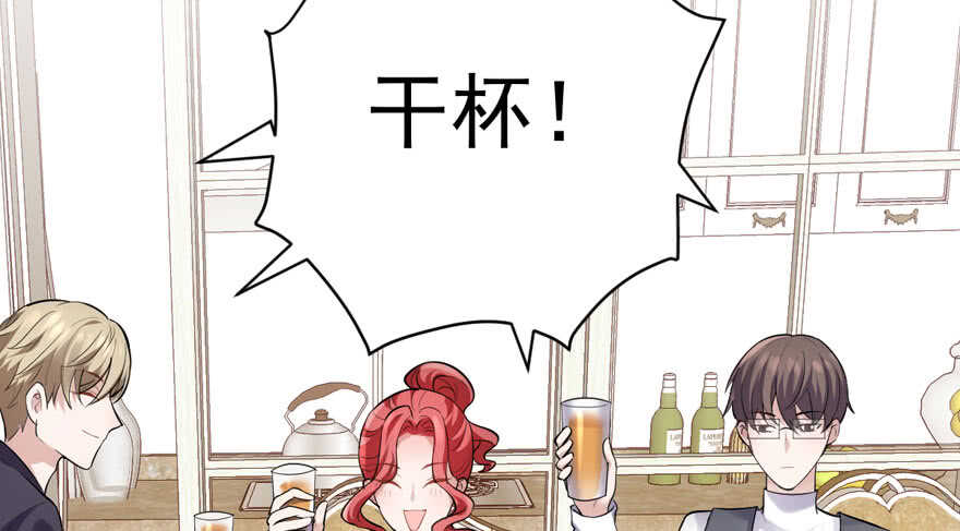 我才不是恶毒女配（麻辣女配）韩漫全集-过不去的替身梗无删减无遮挡章节图片 