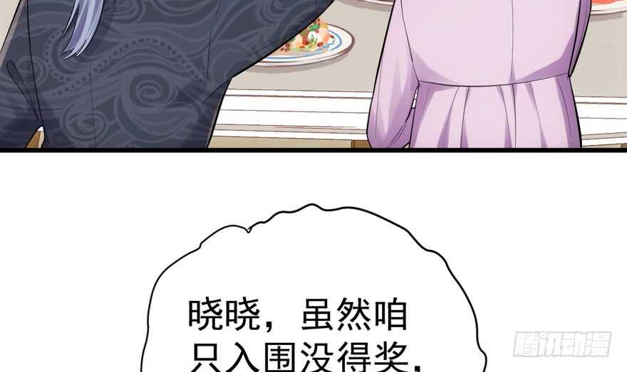 我才不是恶毒女配（麻辣女配）韩漫全集-过不去的替身梗无删减无遮挡章节图片 