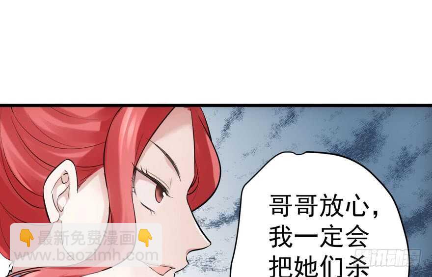 我才不是恶毒女配（麻辣女配）韩漫全集-过不去的替身梗无删减无遮挡章节图片 