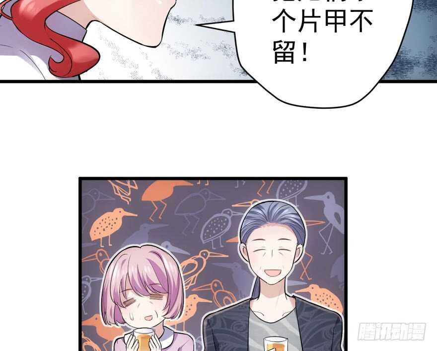 我才不是恶毒女配（麻辣女配）韩漫全集-过不去的替身梗无删减无遮挡章节图片 