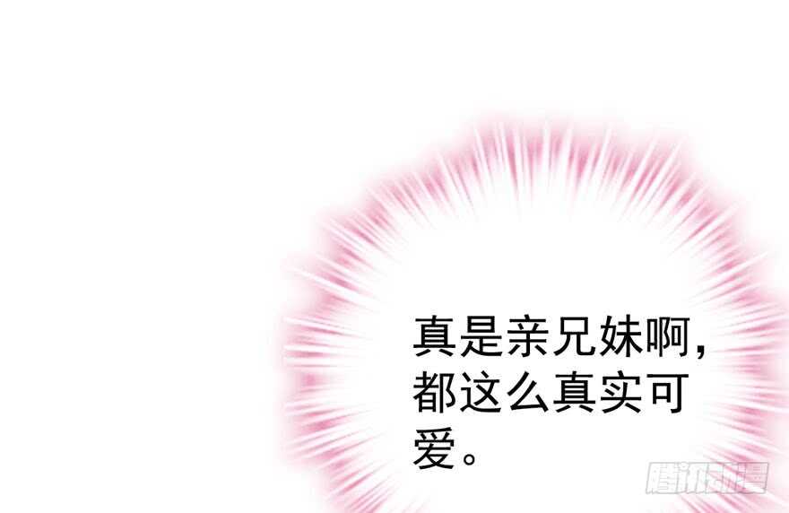 我才不是恶毒女配（麻辣女配）韩漫全集-过不去的替身梗无删减无遮挡章节图片 