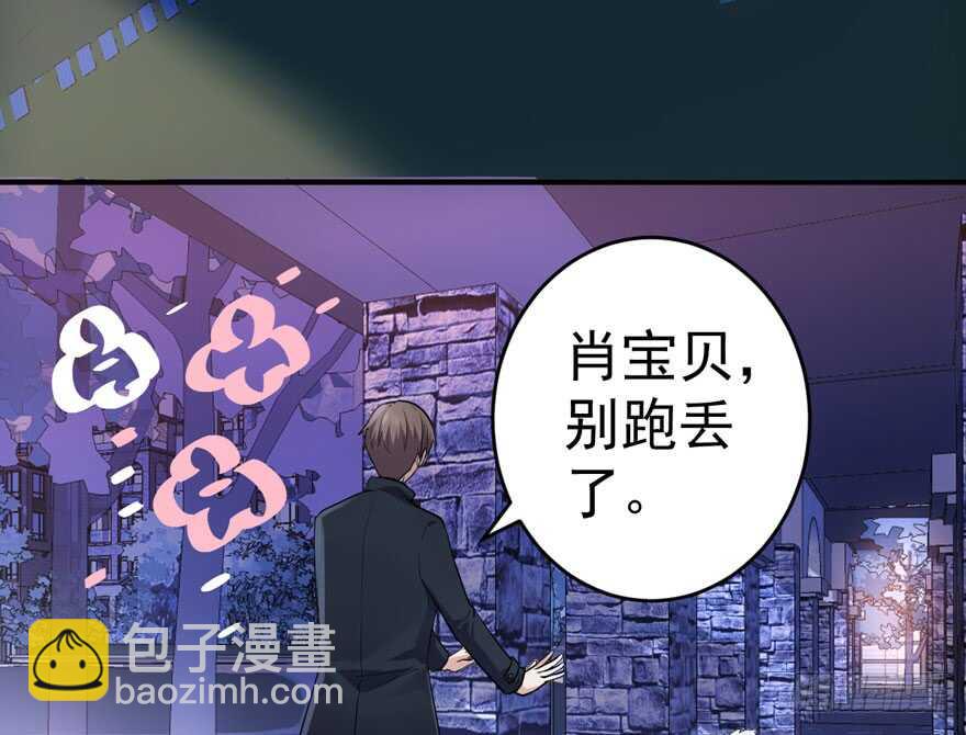 我才不是恶毒女配（麻辣女配）韩漫全集-过不去的替身梗无删减无遮挡章节图片 