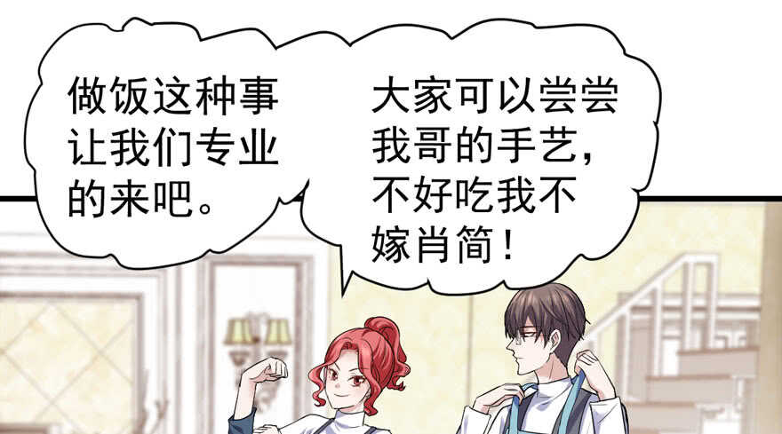 我才不是恶毒女配（麻辣女配）韩漫全集-过不去的替身梗无删减无遮挡章节图片 