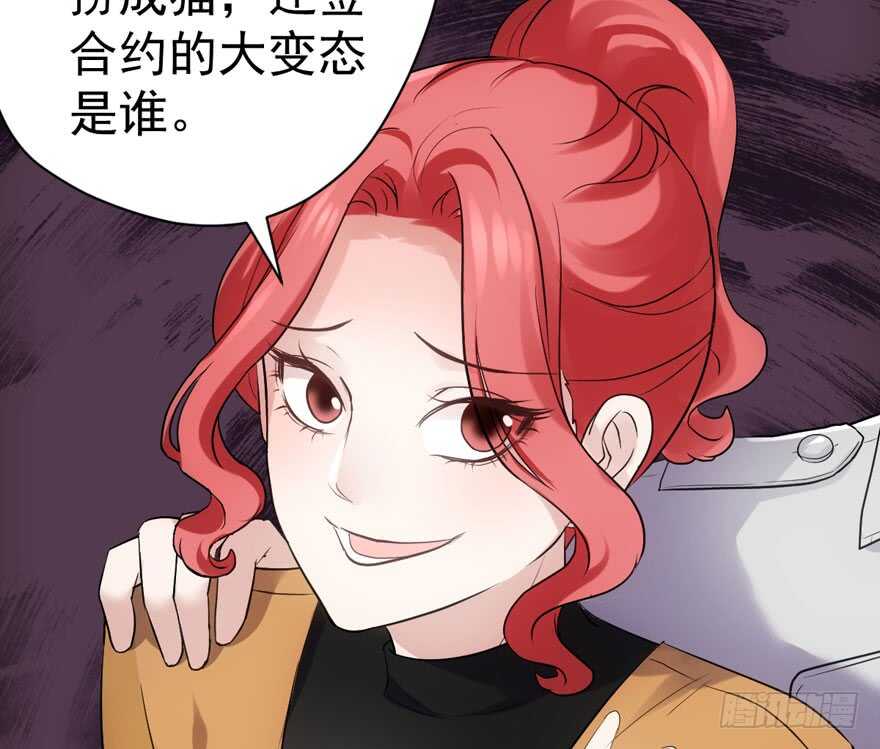 我才不是恶毒女配（麻辣女配）韩漫全集-过不去的替身梗无删减无遮挡章节图片 