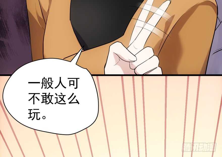 我才不是恶毒女配（麻辣女配）韩漫全集-过不去的替身梗无删减无遮挡章节图片 
