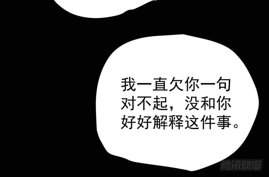 我才不是恶毒女配（麻辣女配）韩漫全集-过不去的替身梗无删减无遮挡章节图片 