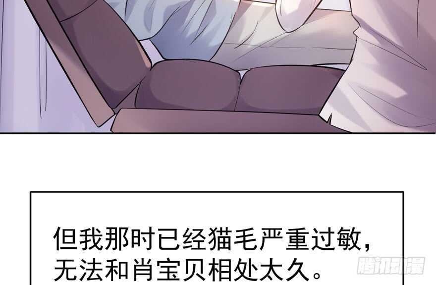 我才不是恶毒女配（麻辣女配）韩漫全集-过不去的替身梗无删减无遮挡章节图片 