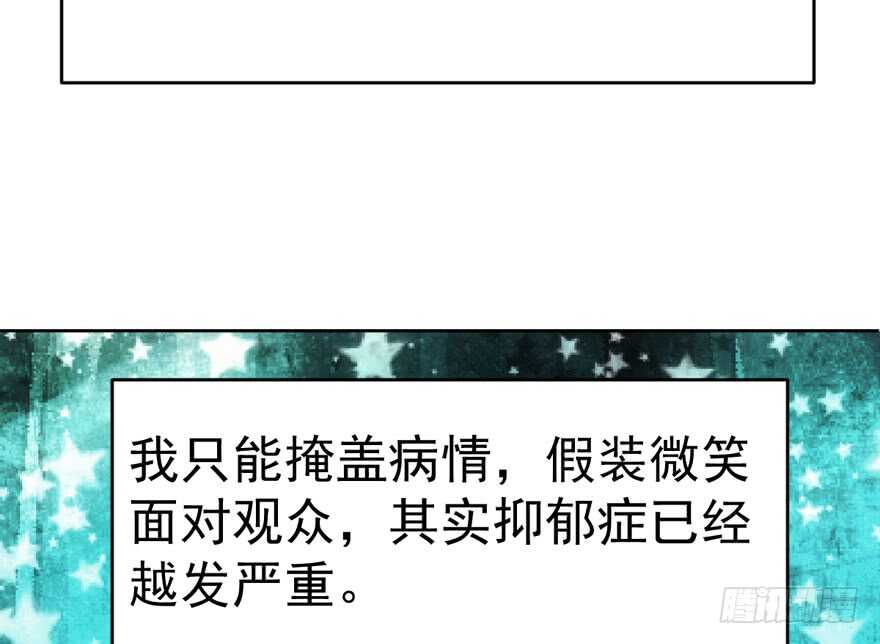 我才不是恶毒女配（麻辣女配）韩漫全集-过不去的替身梗无删减无遮挡章节图片 