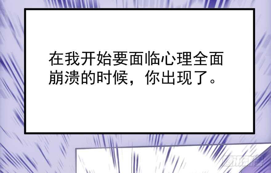 我才不是恶毒女配（麻辣女配）韩漫全集-过不去的替身梗无删减无遮挡章节图片 