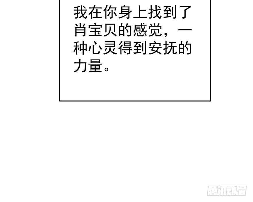 我才不是恶毒女配（麻辣女配）韩漫全集-过不去的替身梗无删减无遮挡章节图片 