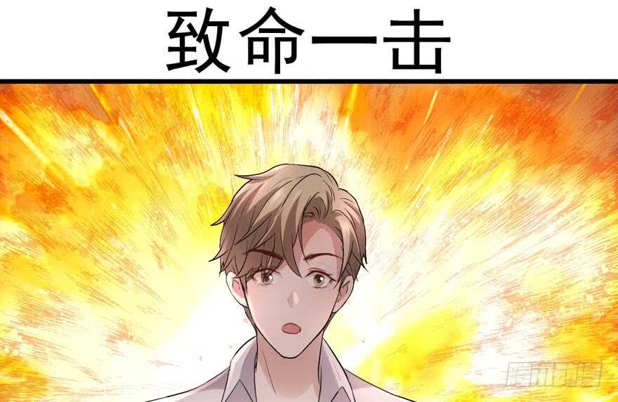 我才不是恶毒女配（麻辣女配）韩漫全集-过不去的替身梗无删减无遮挡章节图片 