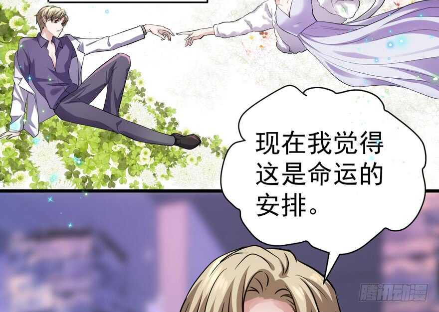 我才不是恶毒女配（麻辣女配）韩漫全集-过不去的替身梗无删减无遮挡章节图片 