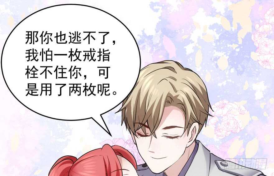 我才不是恶毒女配（麻辣女配）韩漫全集-过不去的替身梗无删减无遮挡章节图片 