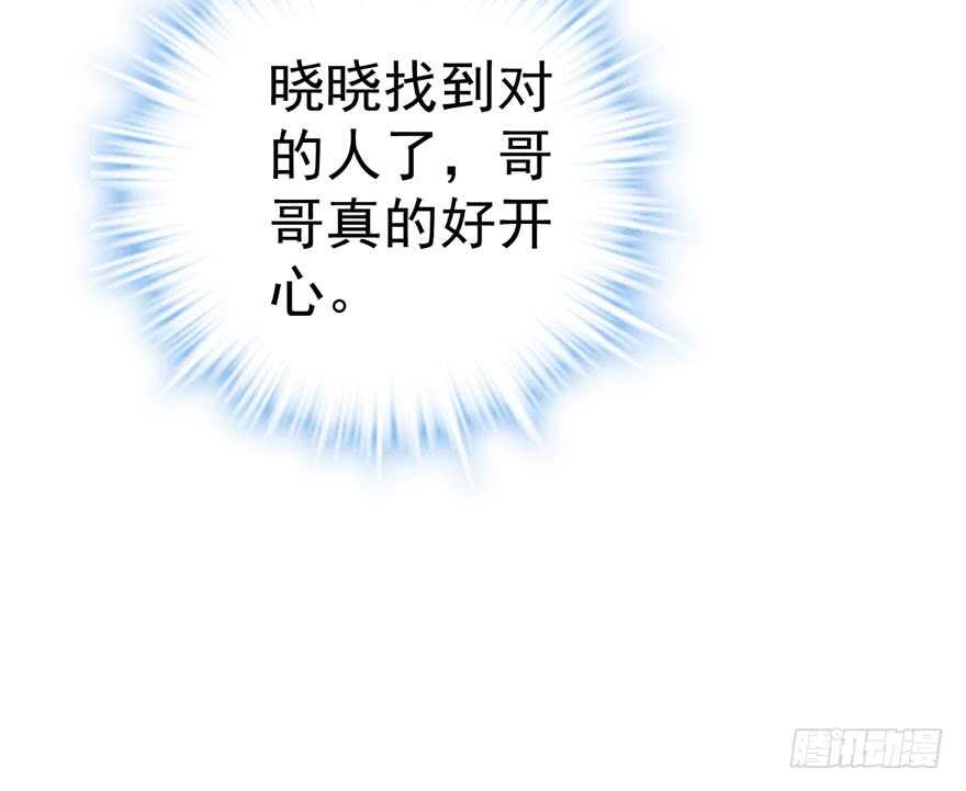 我才不是恶毒女配（麻辣女配）韩漫全集-过不去的替身梗无删减无遮挡章节图片 