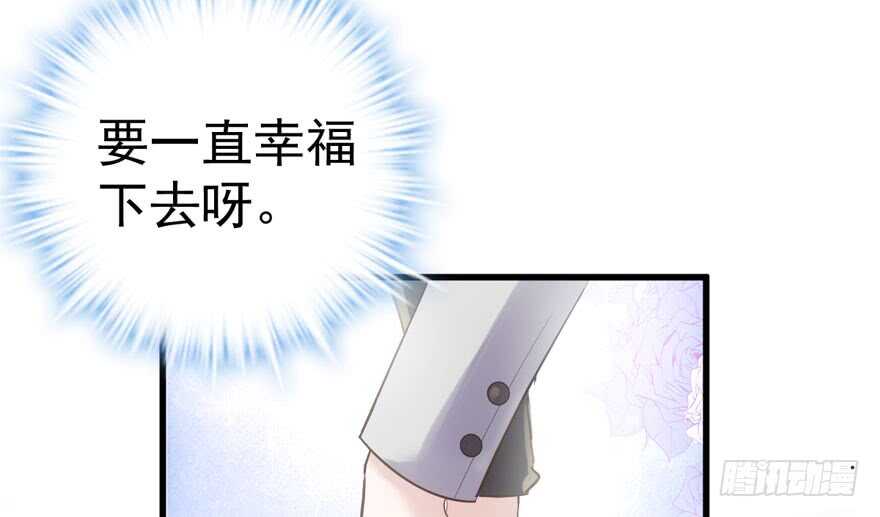 我才不是恶毒女配（麻辣女配）韩漫全集-过不去的替身梗无删减无遮挡章节图片 