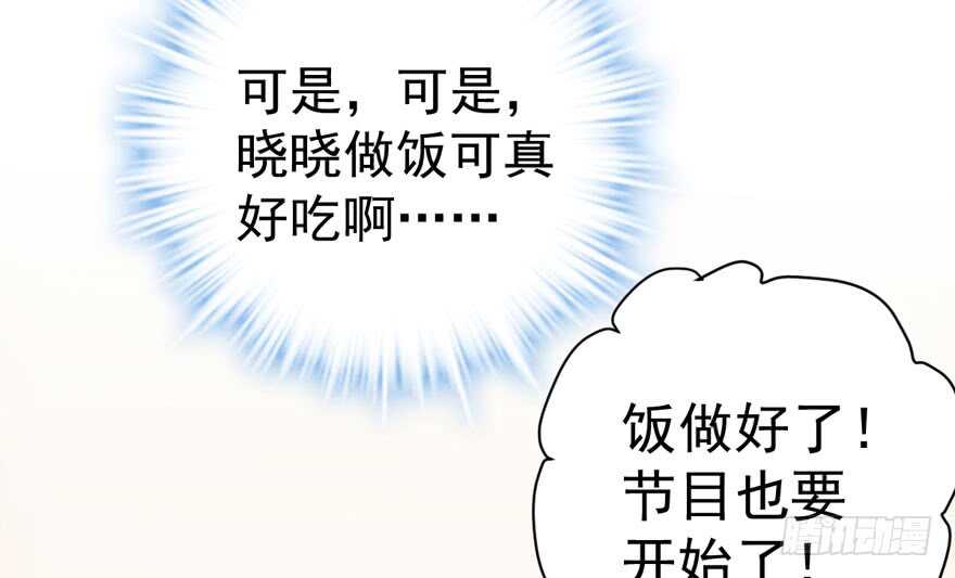 我才不是恶毒女配（麻辣女配）韩漫全集-过不去的替身梗无删减无遮挡章节图片 
