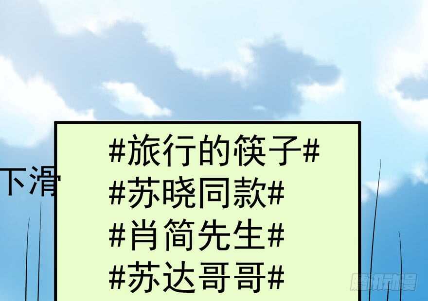我才不是恶毒女配（麻辣女配）韩漫全集-过不去的替身梗无删减无遮挡章节图片 