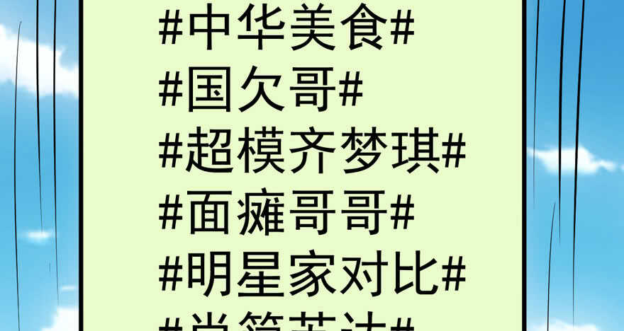 我才不是恶毒女配（麻辣女配）韩漫全集-过不去的替身梗无删减无遮挡章节图片 