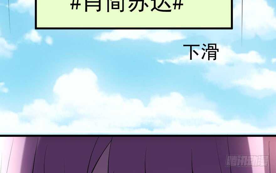 我才不是恶毒女配（麻辣女配）韩漫全集-过不去的替身梗无删减无遮挡章节图片 
