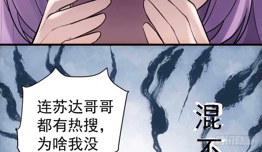 我才不是恶毒女配（麻辣女配）韩漫全集-过不去的替身梗无删减无遮挡章节图片 
