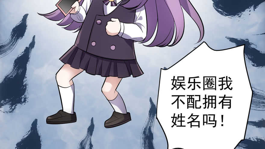 我才不是恶毒女配（麻辣女配）韩漫全集-过不去的替身梗无删减无遮挡章节图片 