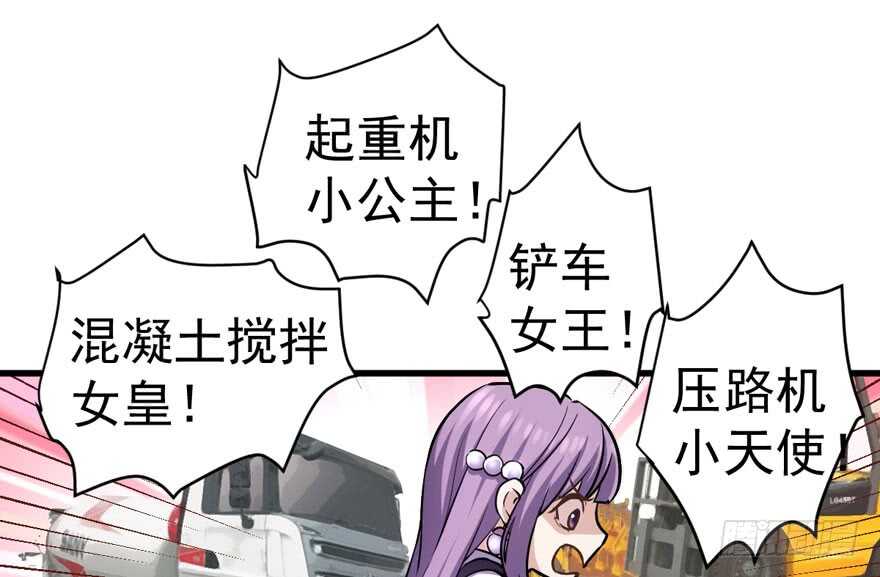 我才不是恶毒女配（麻辣女配）韩漫全集-过不去的替身梗无删减无遮挡章节图片 