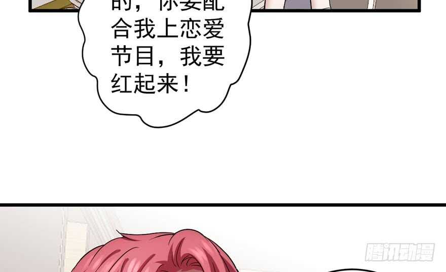 我才不是恶毒女配（麻辣女配）韩漫全集-过不去的替身梗无删减无遮挡章节图片 