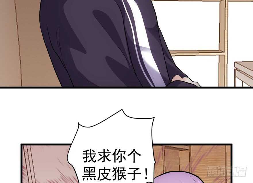 我才不是恶毒女配（麻辣女配）韩漫全集-过不去的替身梗无删减无遮挡章节图片 