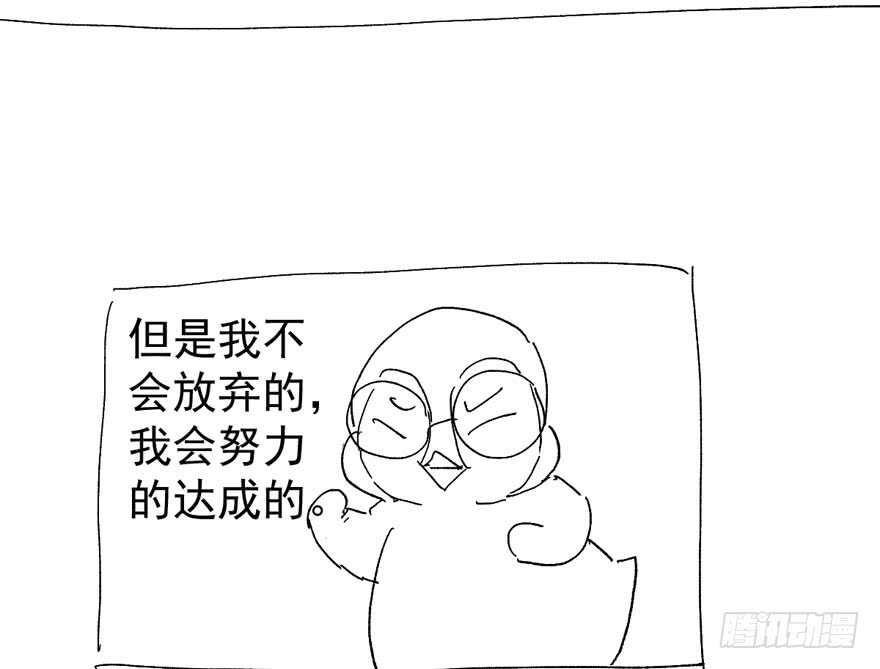 我才不是恶毒女配（麻辣女配）韩漫全集-唐雪柔的正经事无删减无遮挡章节图片 