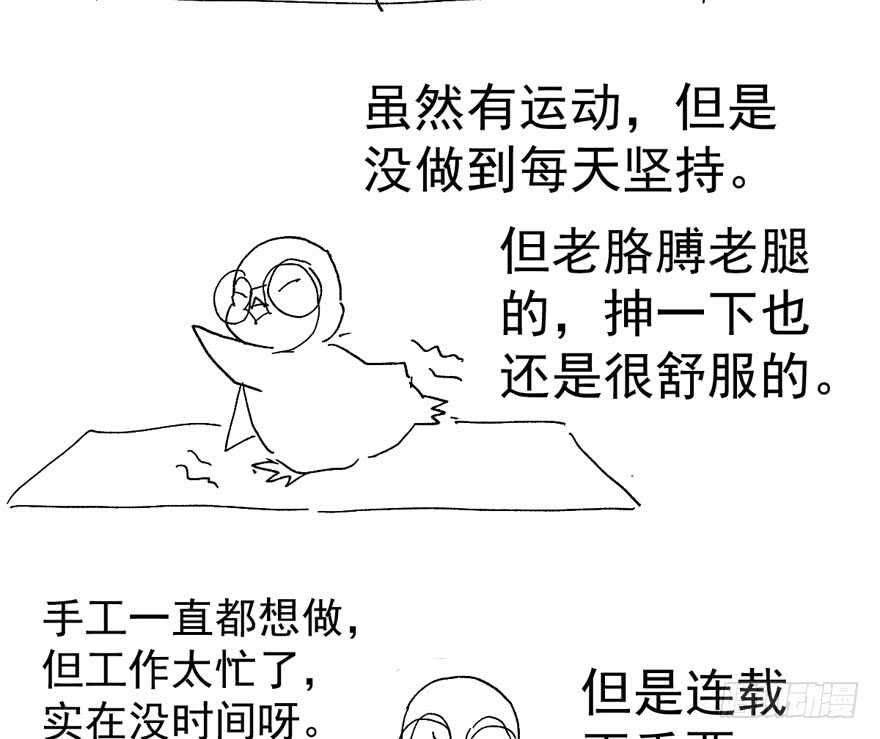 我才不是恶毒女配（麻辣女配）韩漫全集-唐雪柔的正经事无删减无遮挡章节图片 