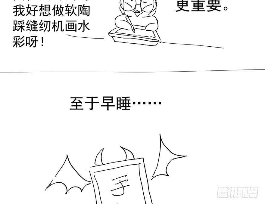 我才不是恶毒女配（麻辣女配）韩漫全集-唐雪柔的正经事无删减无遮挡章节图片 