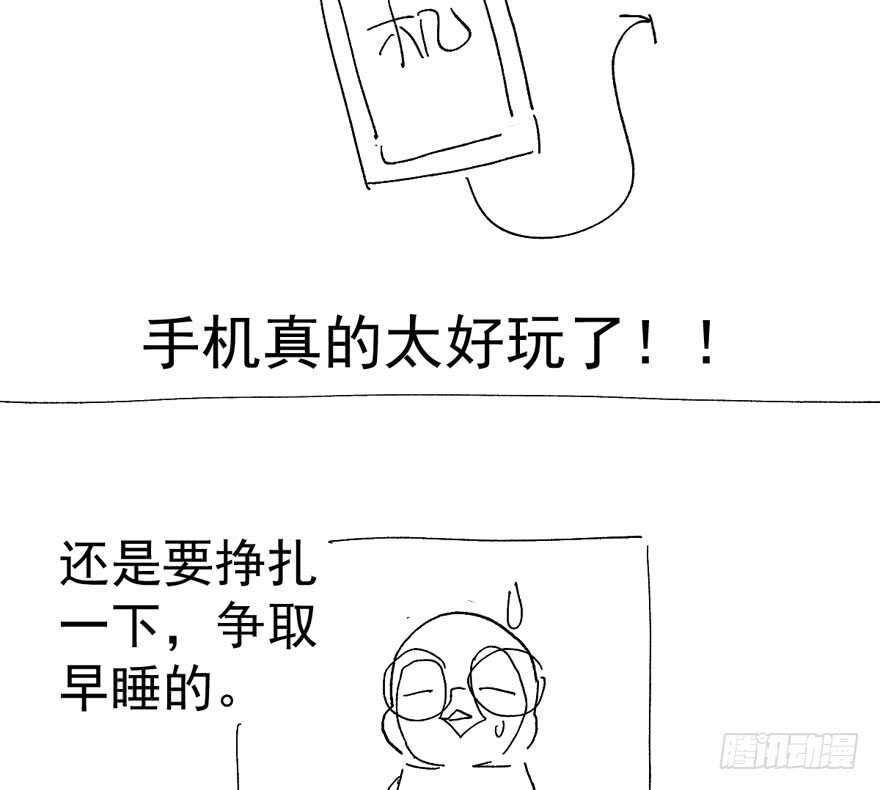我才不是恶毒女配（麻辣女配）韩漫全集-唐雪柔的正经事无删减无遮挡章节图片 
