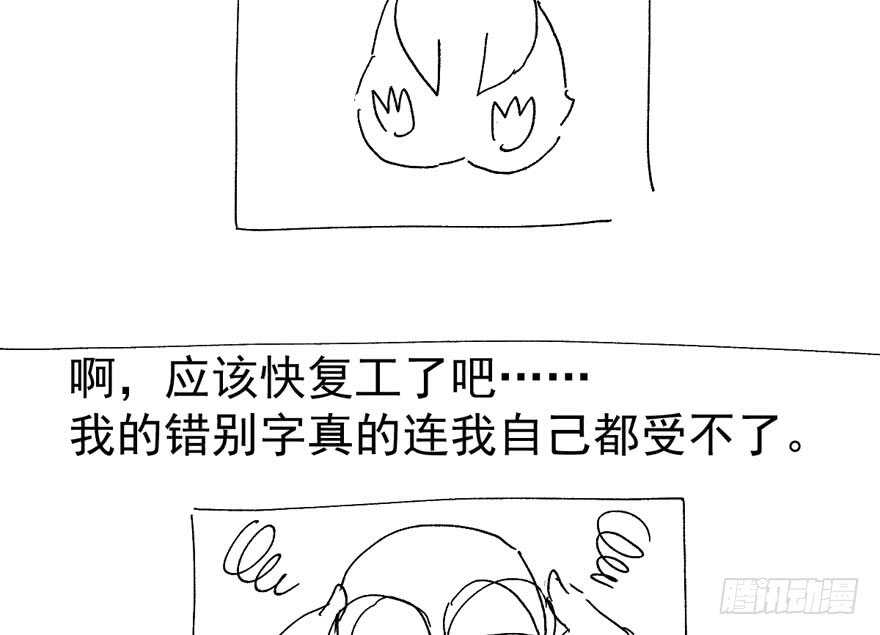 我才不是恶毒女配（麻辣女配）韩漫全集-唐雪柔的正经事无删减无遮挡章节图片 