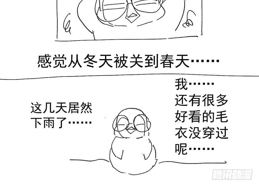 我才不是恶毒女配（麻辣女配）韩漫全集-唐雪柔的正经事无删减无遮挡章节图片 