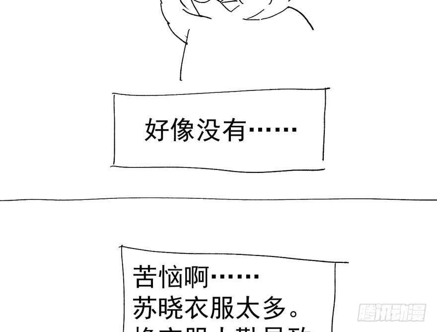 我才不是恶毒女配（麻辣女配）韩漫全集-唐雪柔的正经事无删减无遮挡章节图片 