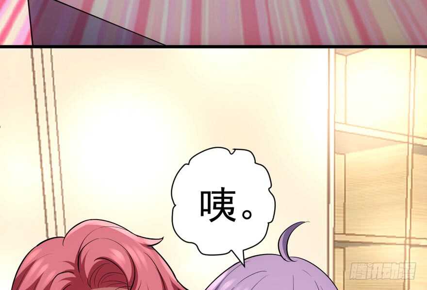 我才不是恶毒女配（麻辣女配）韩漫全集-唐雪柔的正经事无删减无遮挡章节图片 